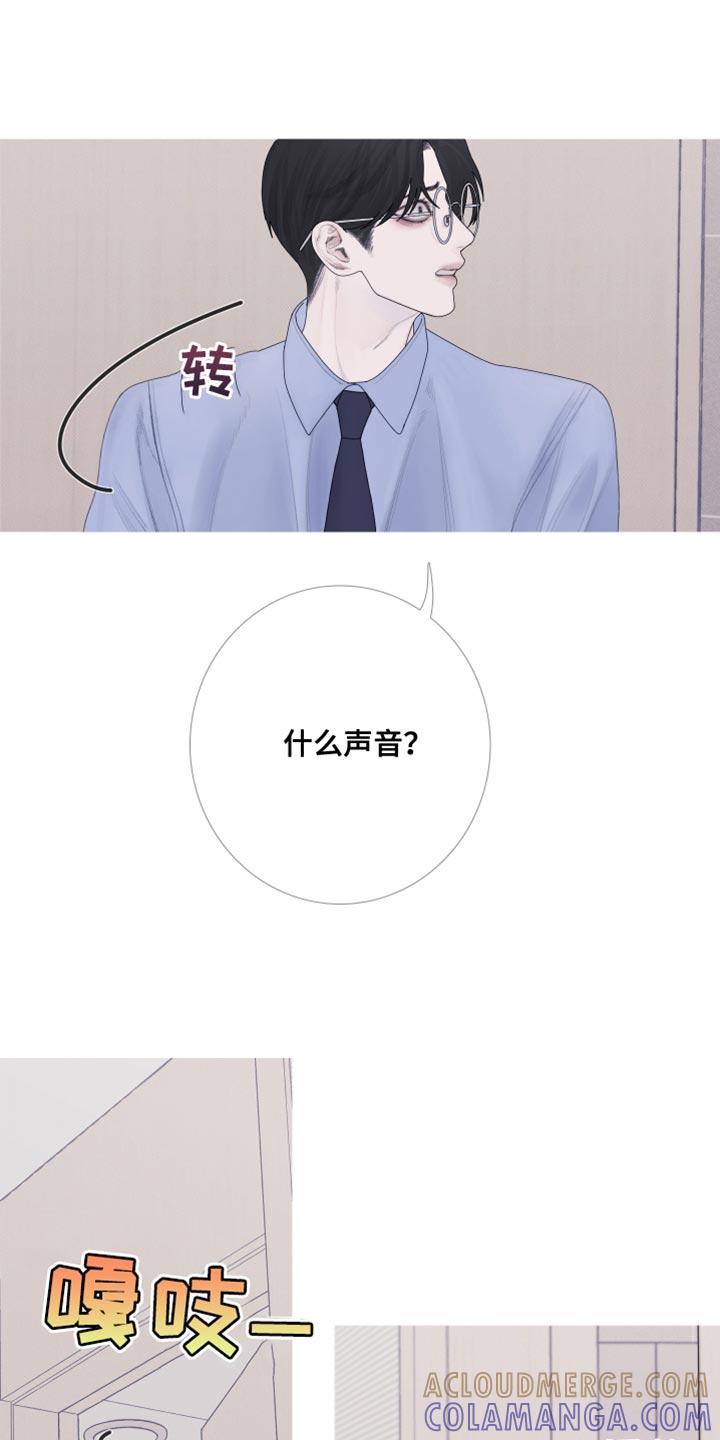 第56章：【第二季】出差-鬼门关-MEL（第7张）