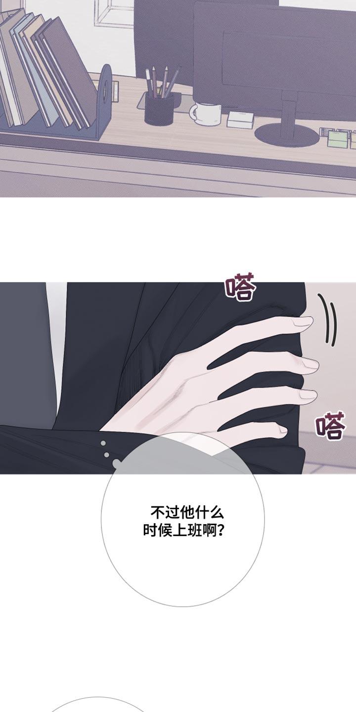第56章：【第二季】出差-鬼门关-MEL（第14张）