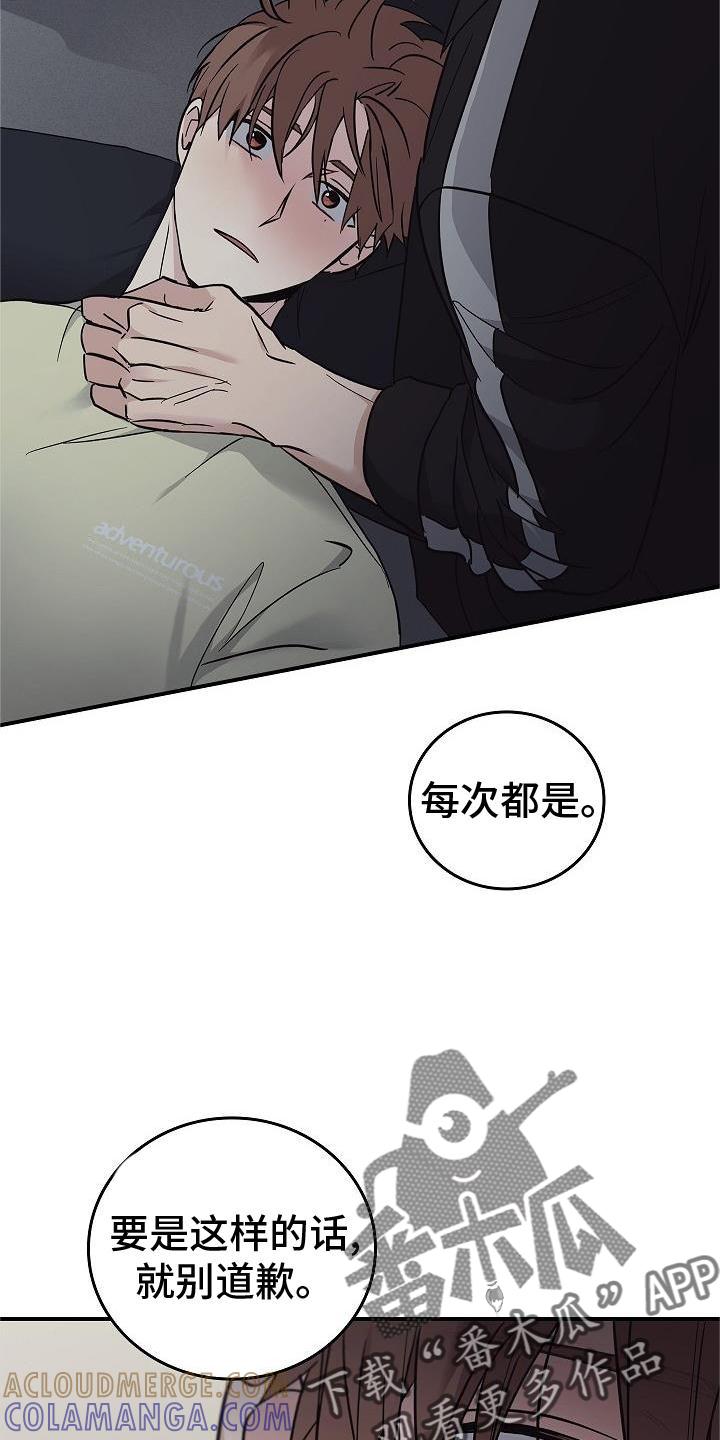 第56章：结束-被男人掌控生死-PImane（第5张）