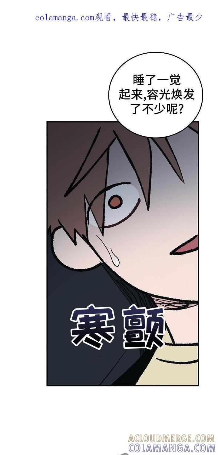 第56章：结束-被男人掌控生死-PImane（第1张）