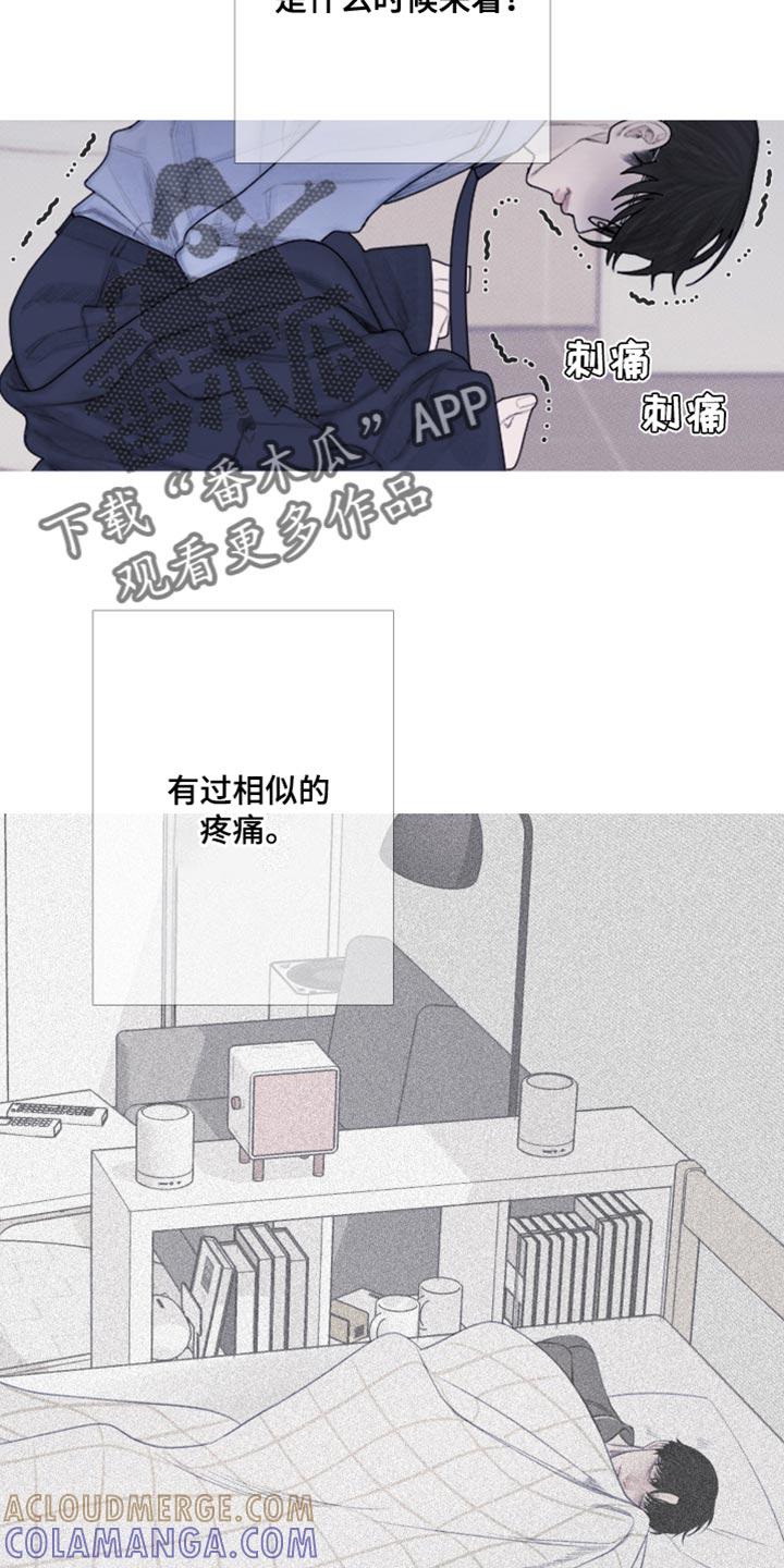 第56章：【第二季】出差-鬼门关-MEL（第5张）