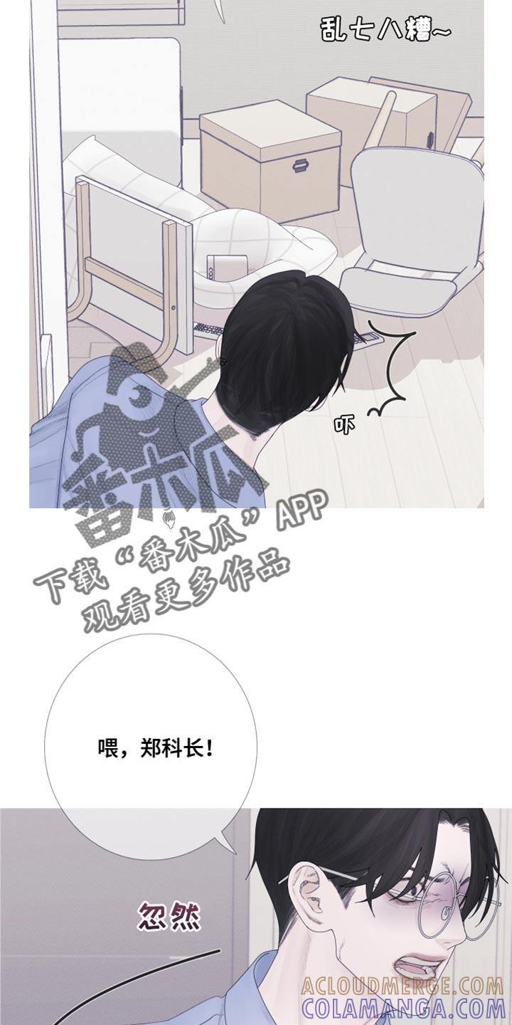 第56章：【第二季】出差-鬼门关-MEL（第9张）