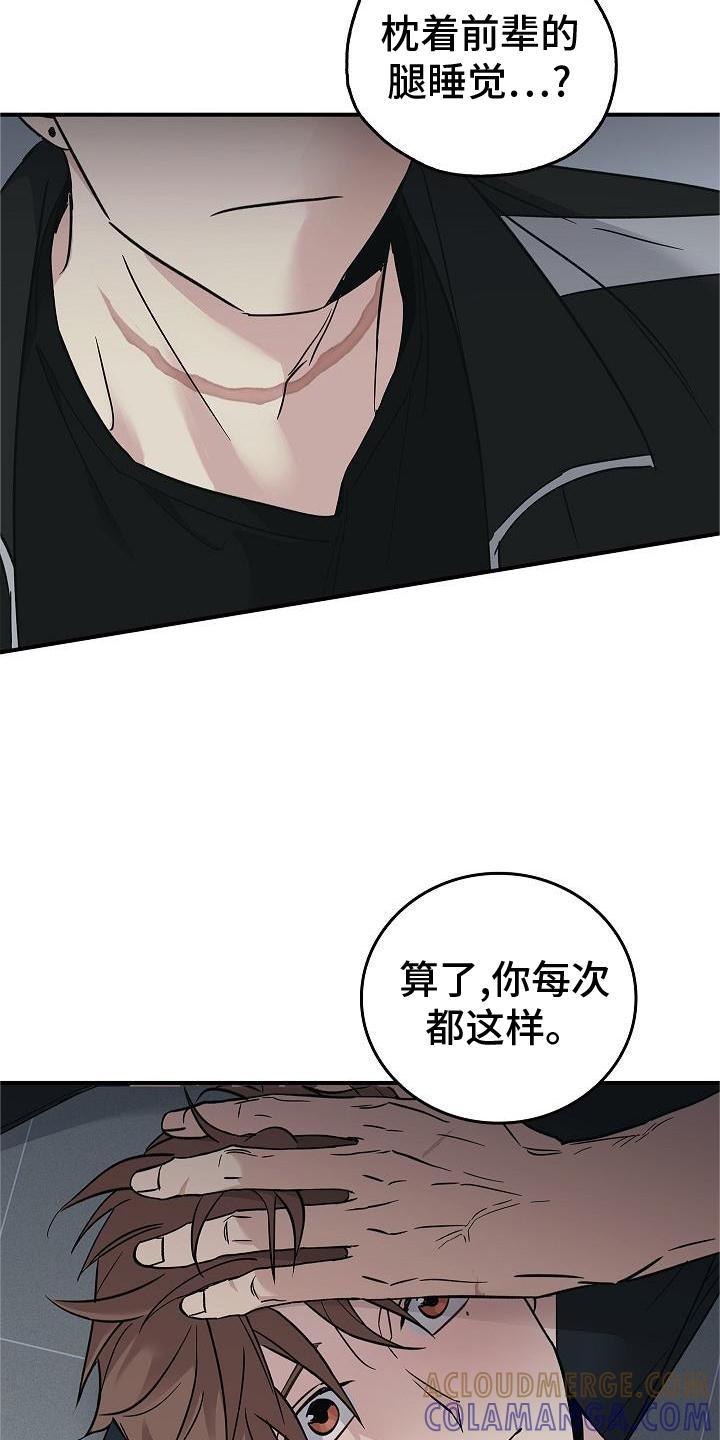 第56章：结束-被男人掌控生死-PImane（第3张）