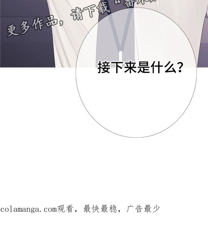 第57章：【第二季】闯祸了-鬼门关-MEL（第24张）
