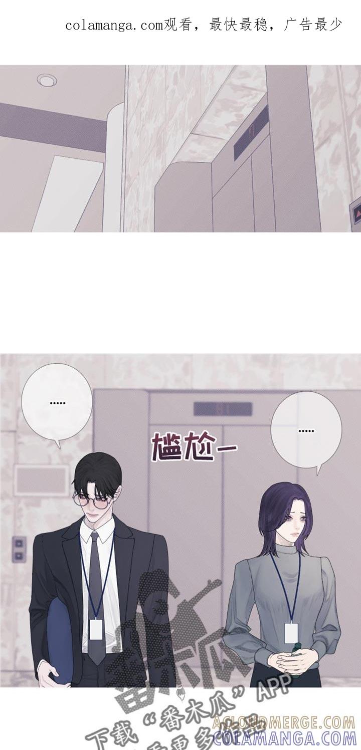 第57章：【第二季】闯祸了-鬼门关-MEL（第1张）