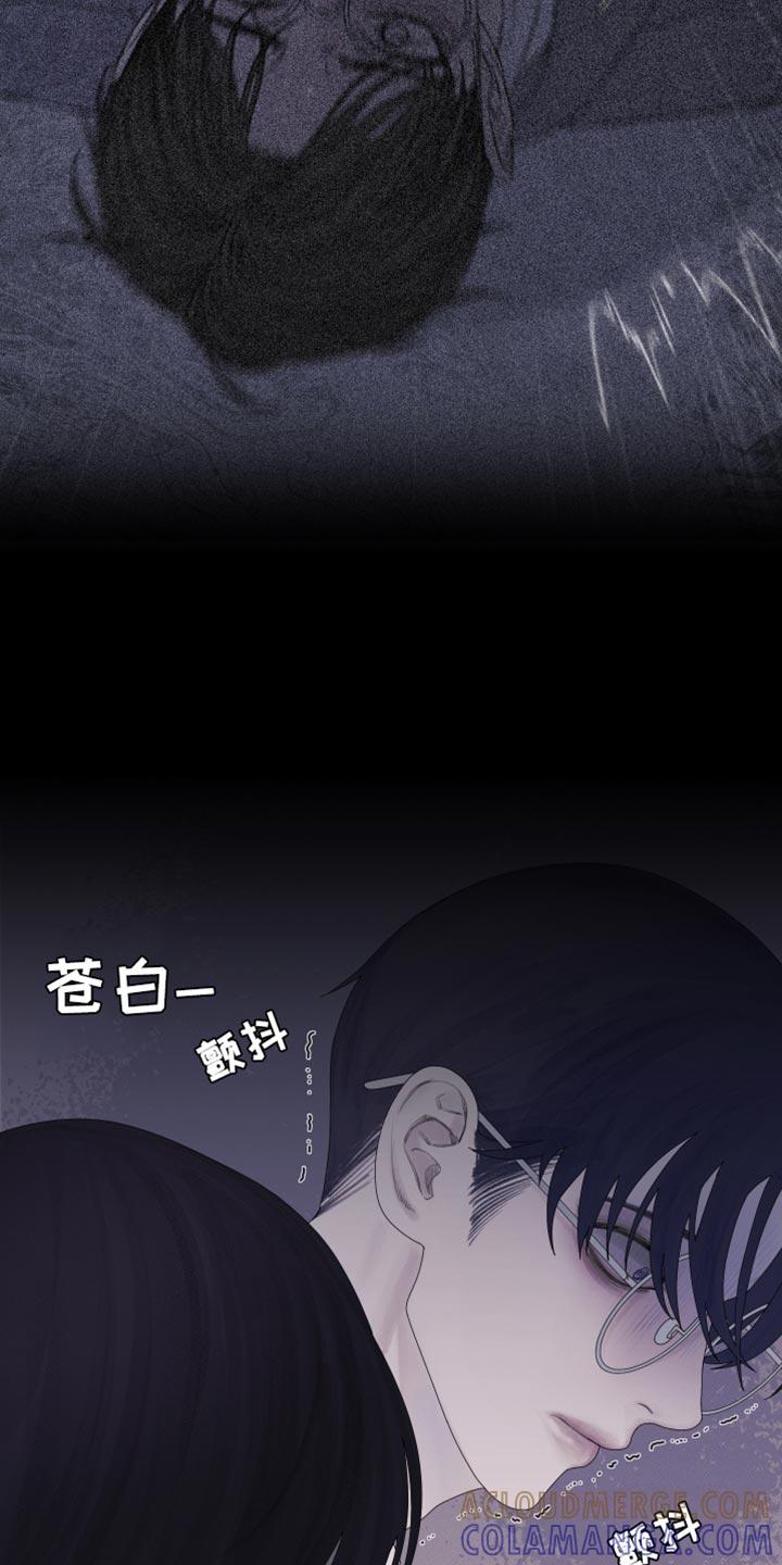 第57章：【第二季】闯祸了-鬼门关-MEL（第17张）