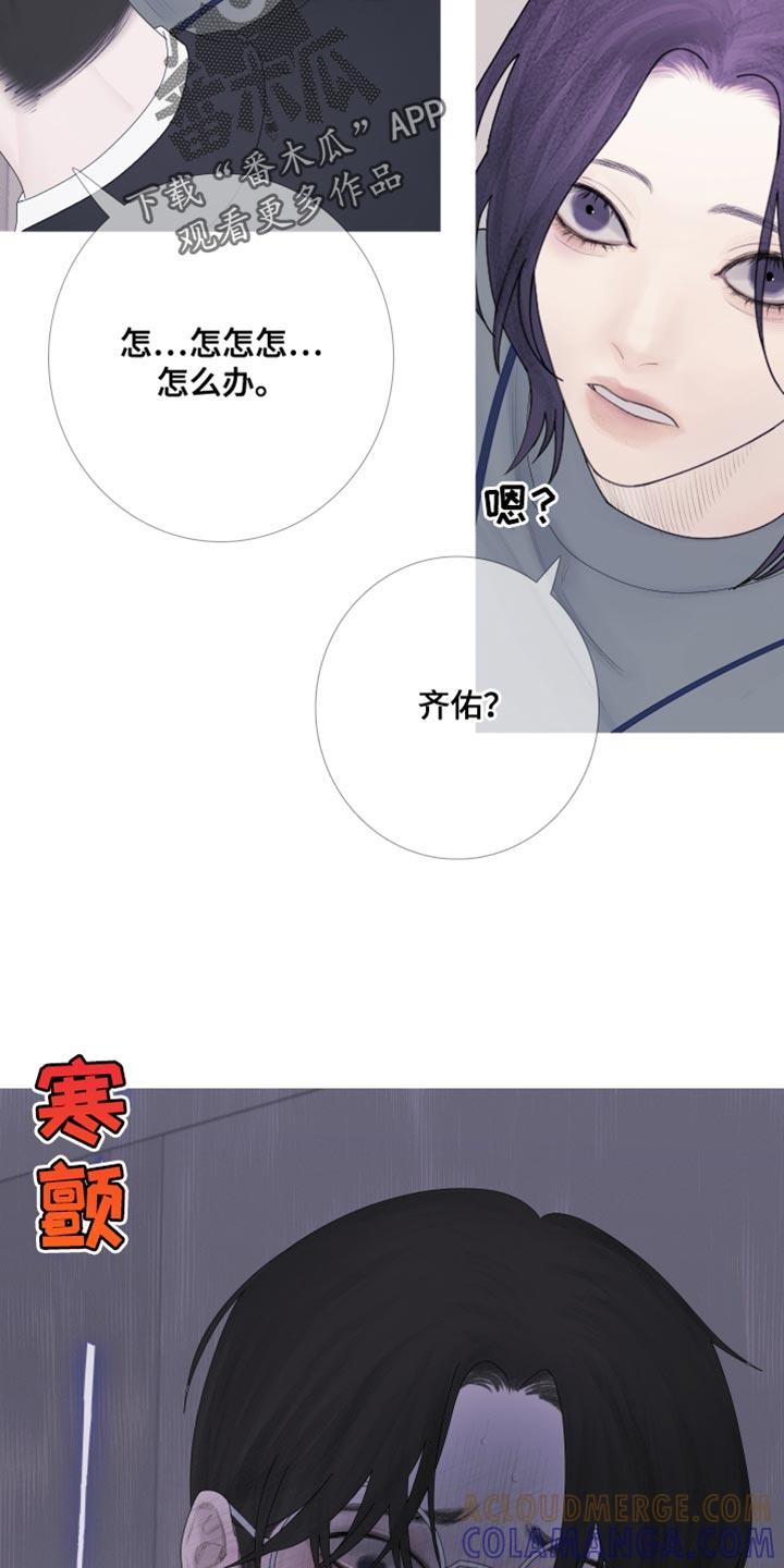 第57章：【第二季】闯祸了-鬼门关-MEL（第19张）