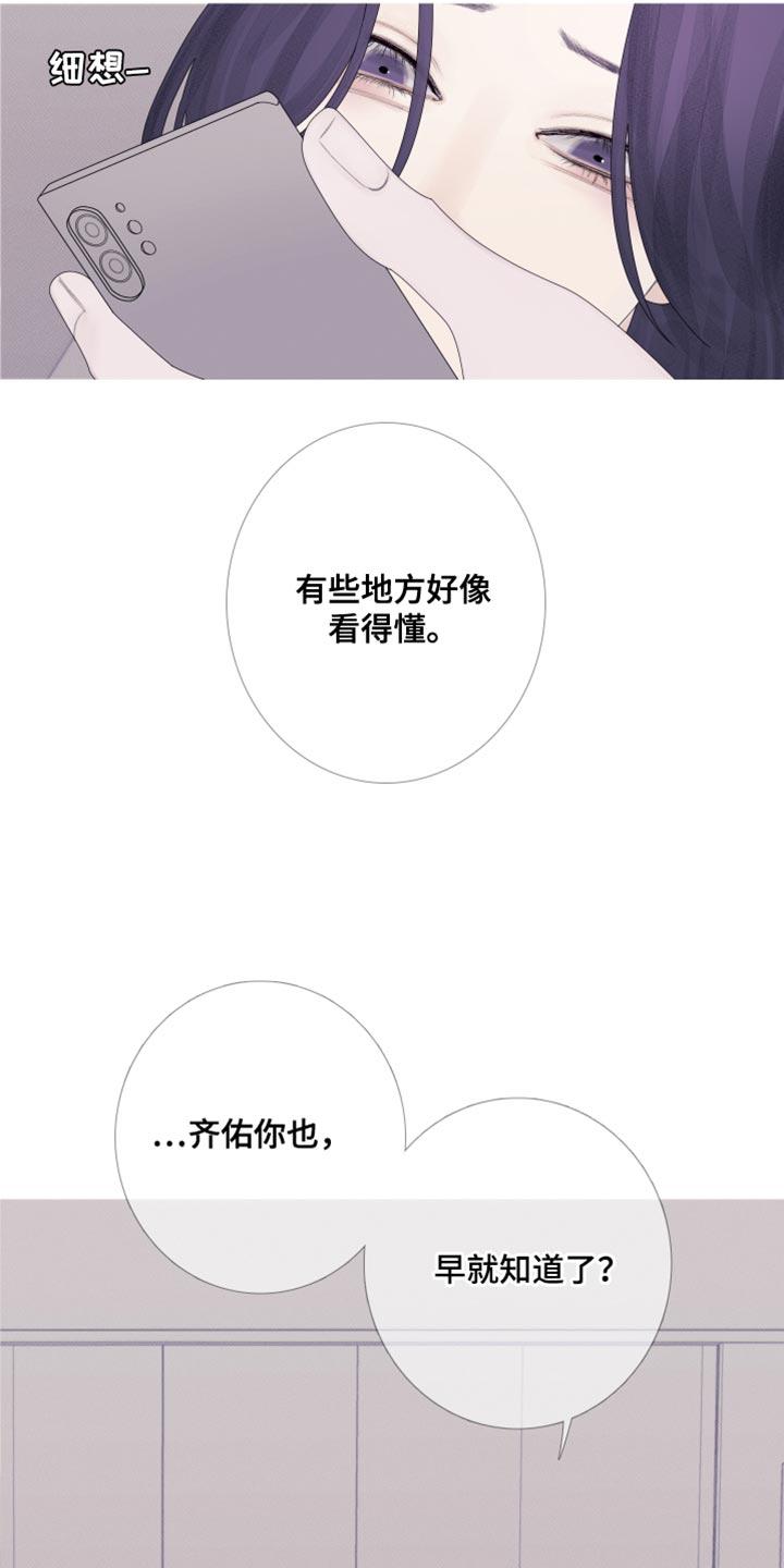 第57章：【第二季】闯祸了-鬼门关-MEL（第12张）