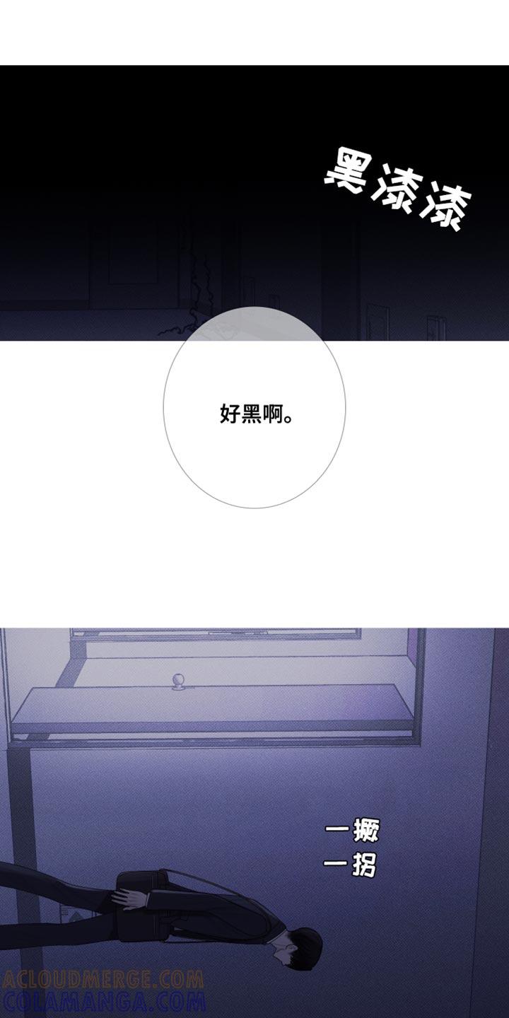 第58章：【第二季】跟踪-鬼门关-MEL（第15张）