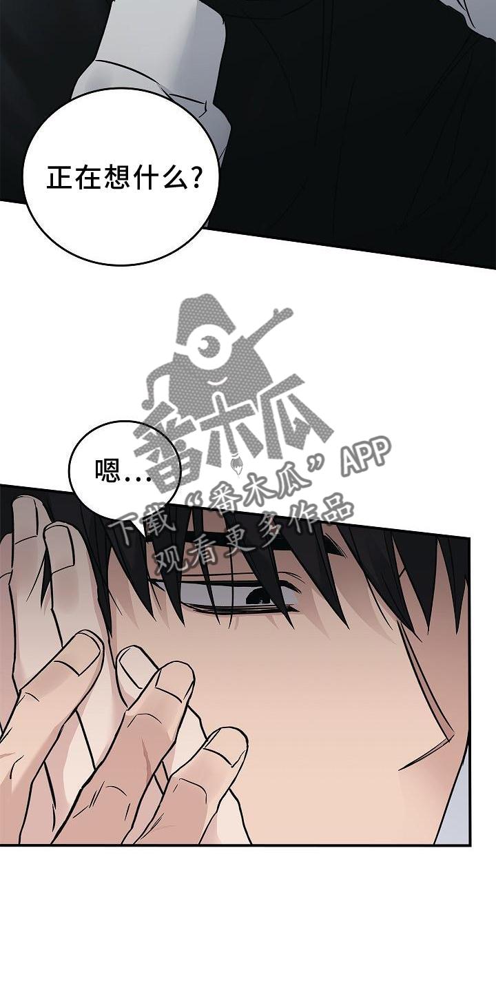 第58章：帮忙-被男人掌控生死-PImane（第18张）