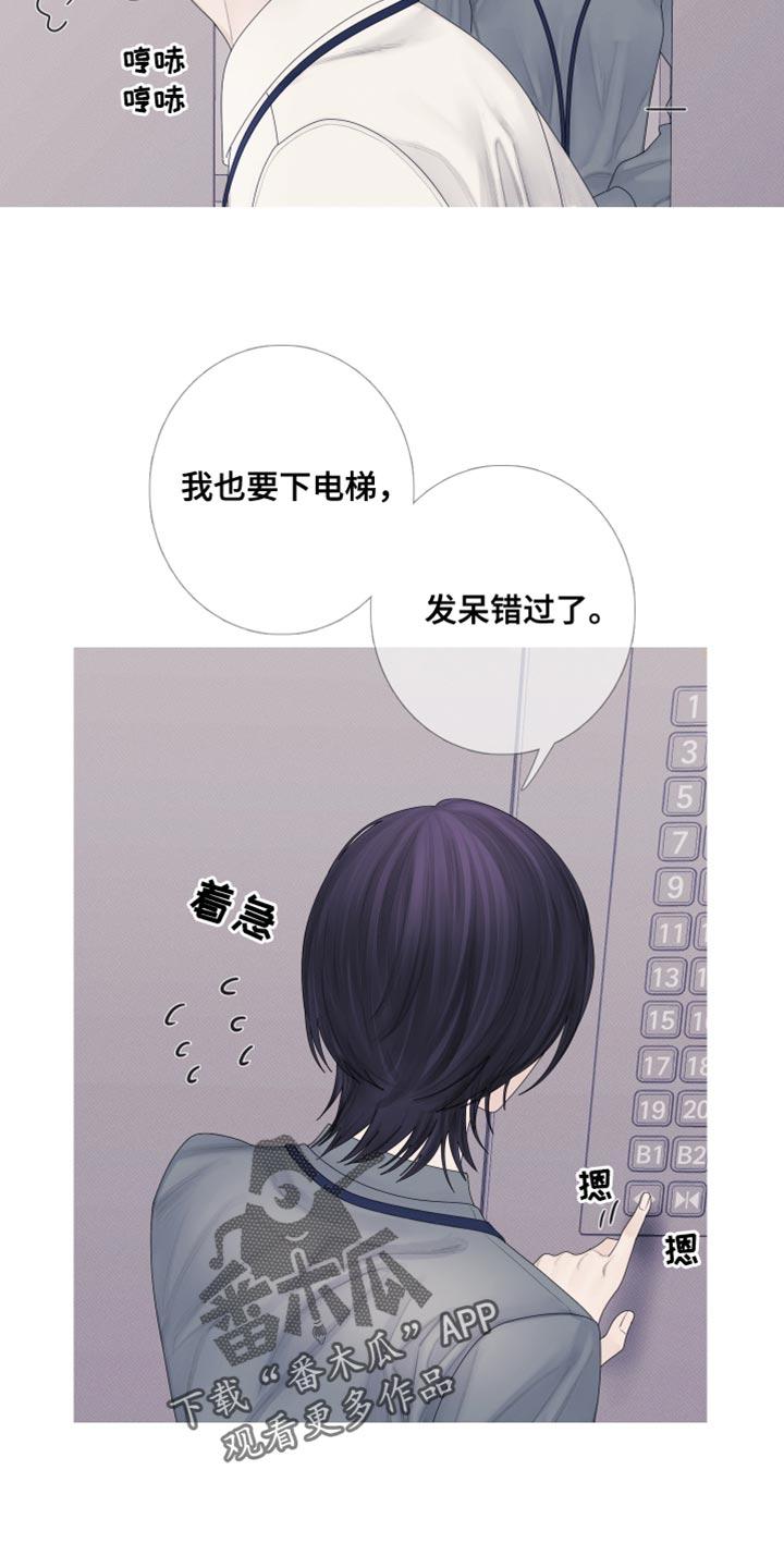 第58章：【第二季】跟踪-鬼门关-MEL（第8张）