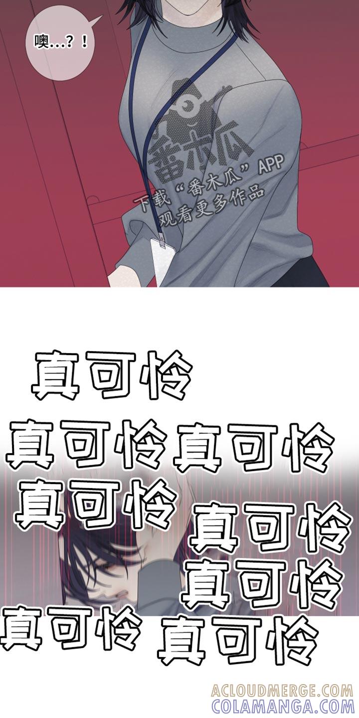 第58章：【第二季】跟踪-鬼门关-MEL（第11张）