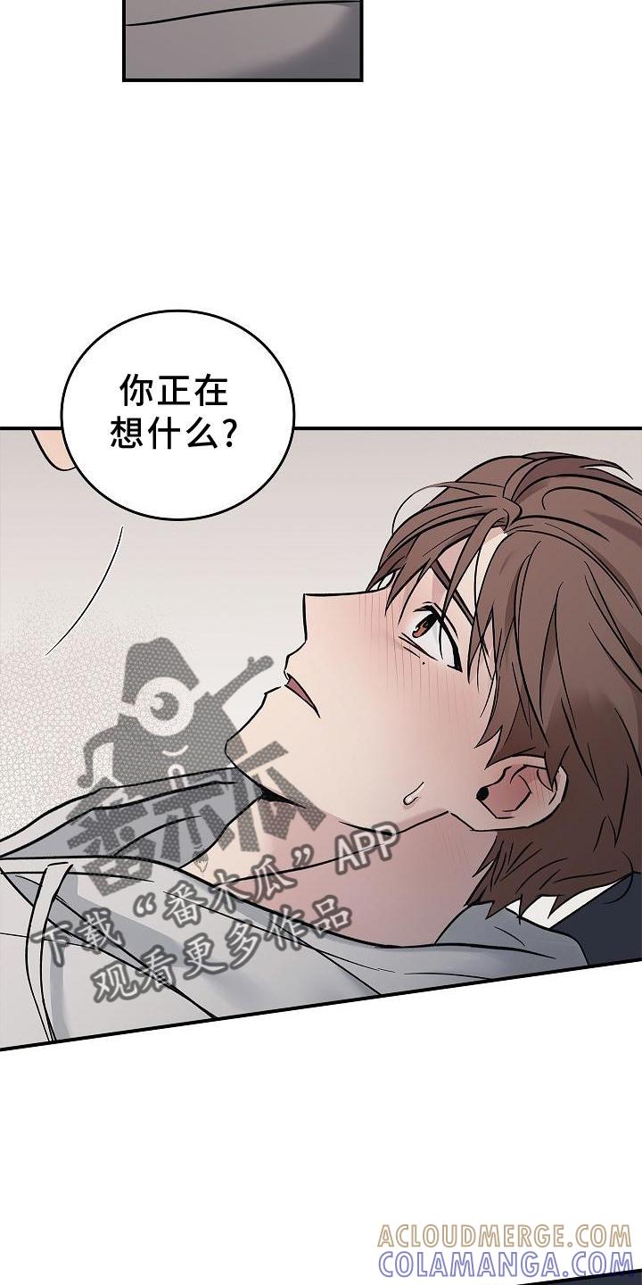 第58章：帮忙-被男人掌控生死-PImane（第13张）