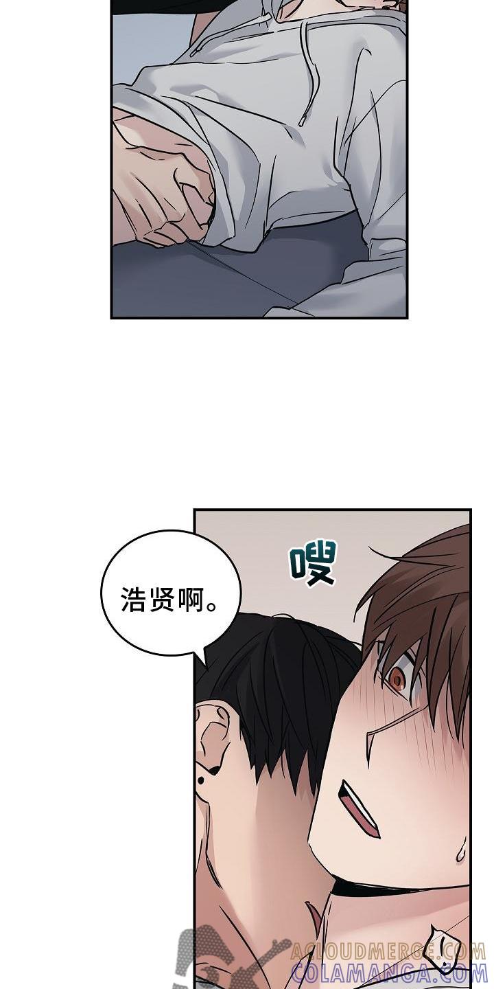 第58章：帮忙-被男人掌控生死-PImane（第11张）