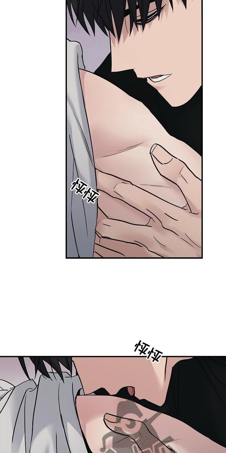 第58章：帮忙-被男人掌控生死-PImane（第24张）