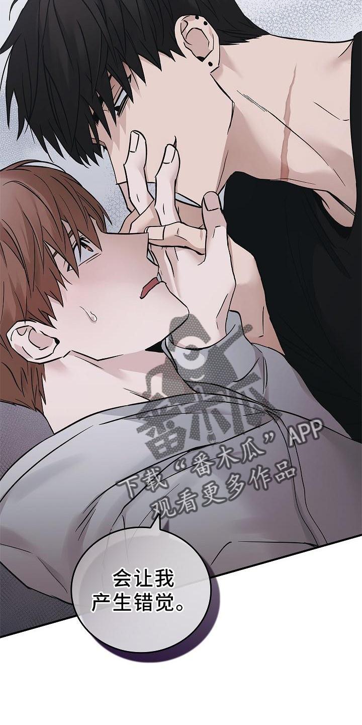 第58章：帮忙-被男人掌控生死-PImane（第2张）