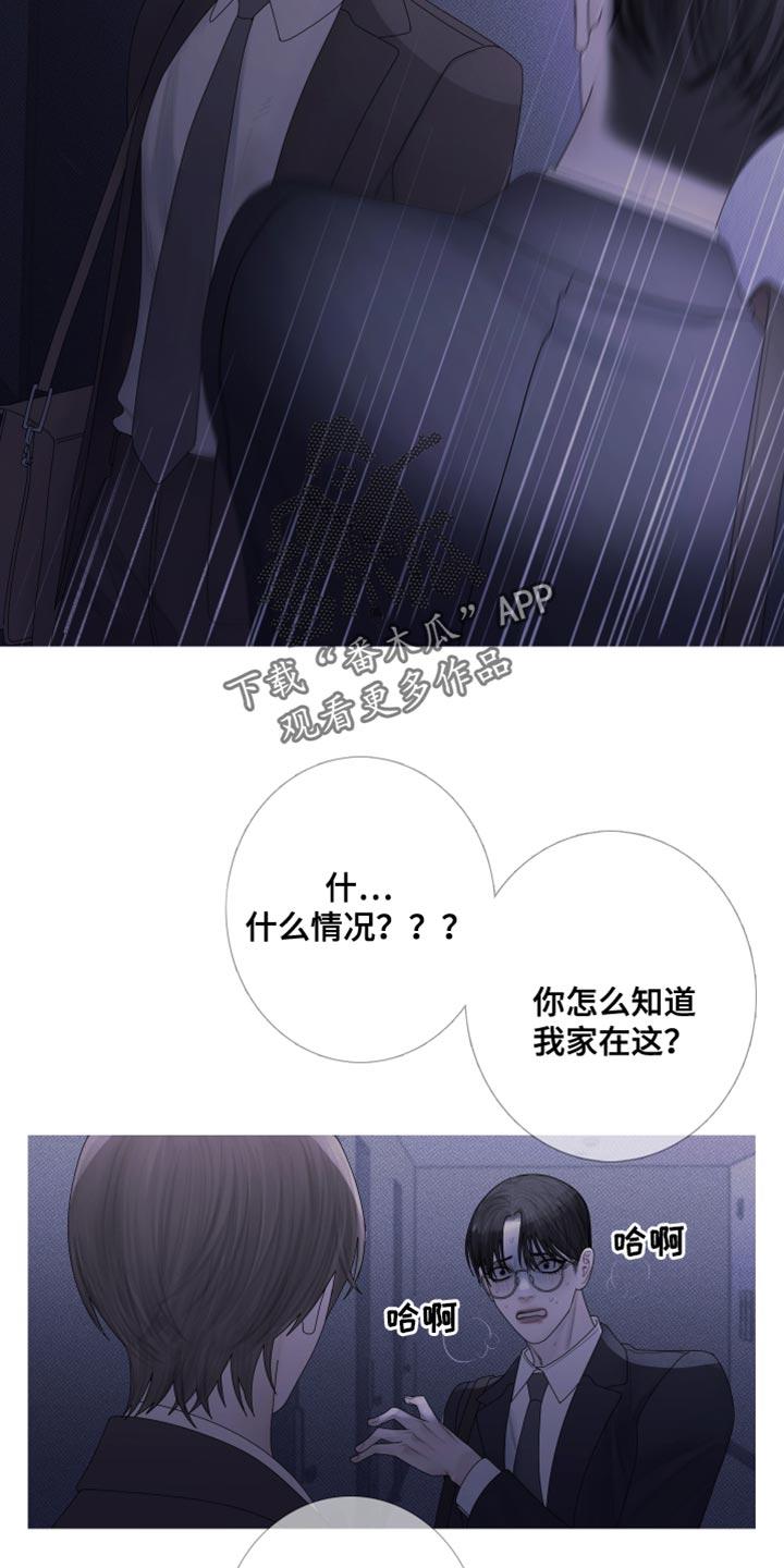 第58章：【第二季】跟踪-鬼门关-MEL（第18张）