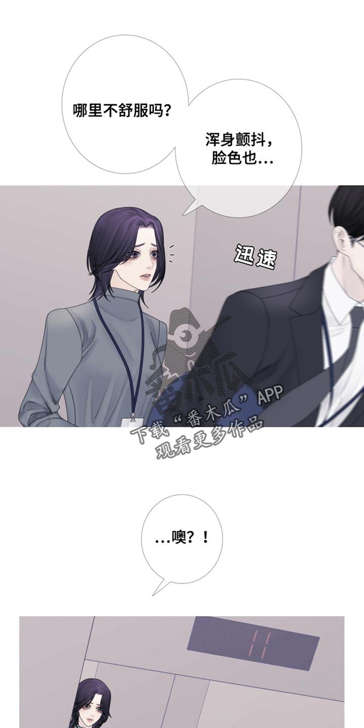 第58章：【第二季】跟踪-鬼门关-MEL（第6张）