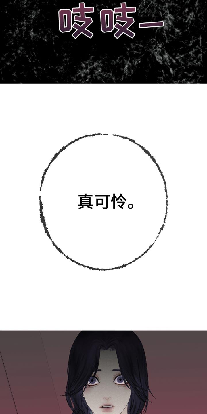 第58章：【第二季】跟踪-鬼门关-MEL（第10张）
