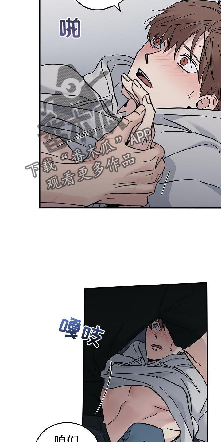 第58章：帮忙-被男人掌控生死-PImane（第20张）