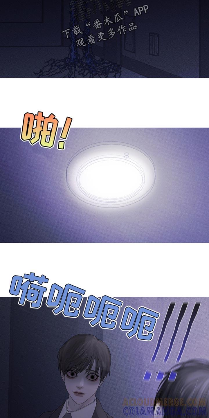 第58章：【第二季】跟踪-鬼门关-MEL（第17张）