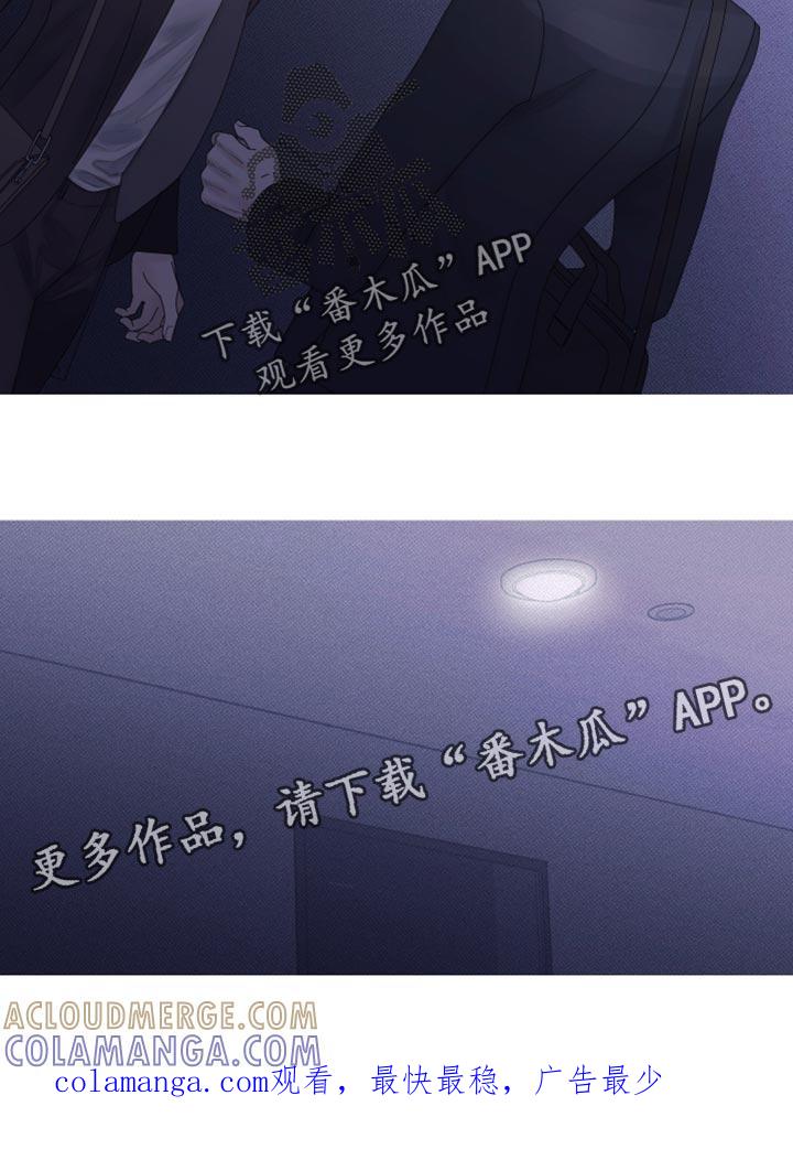 第58章：【第二季】跟踪-鬼门关-MEL（第21张）