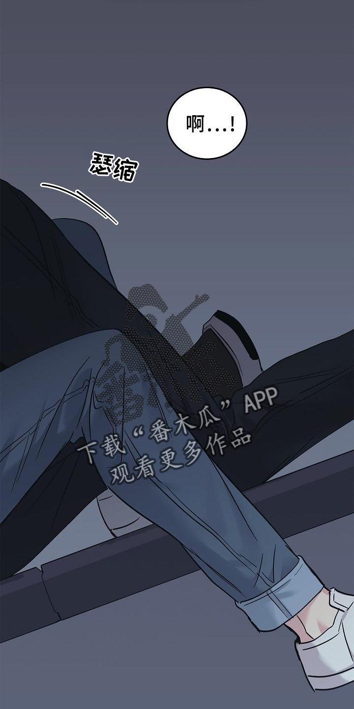 第58章：帮忙-被男人掌控生死-PImane（第26张）