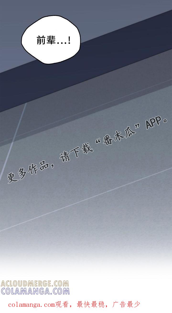 第58章：帮忙-被男人掌控生死-PImane（第27张）