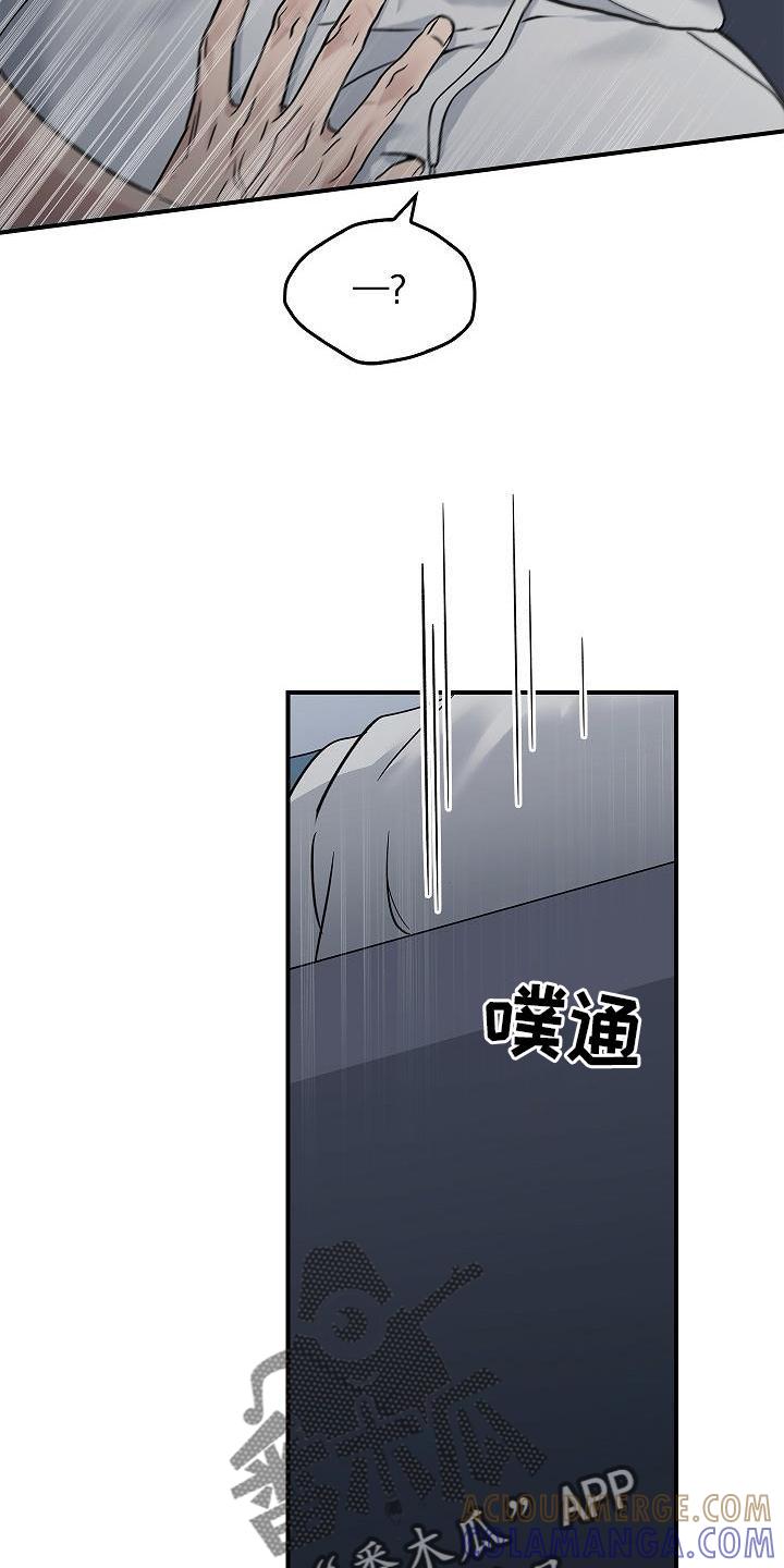 第58章：帮忙-被男人掌控生死-PImane（第5张）