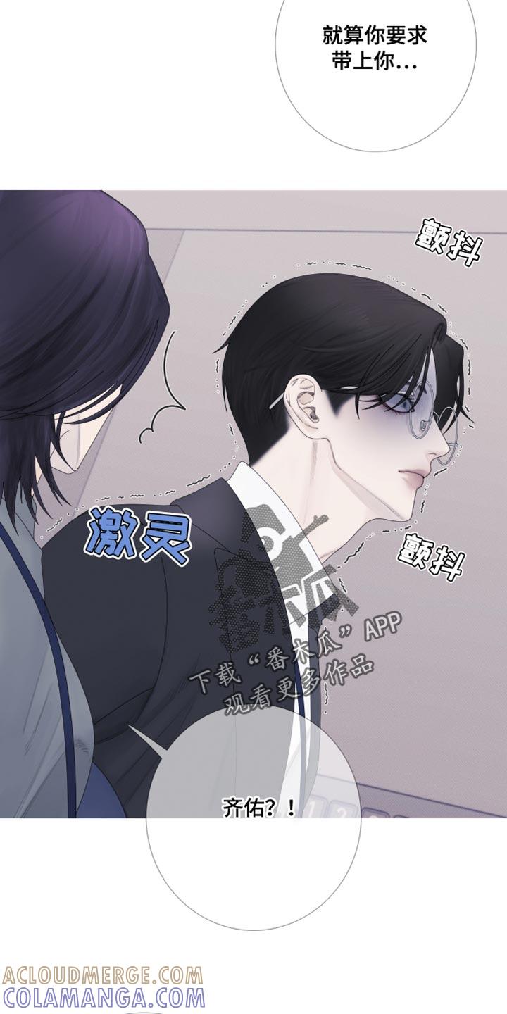 第58章：【第二季】跟踪-鬼门关-MEL（第3张）