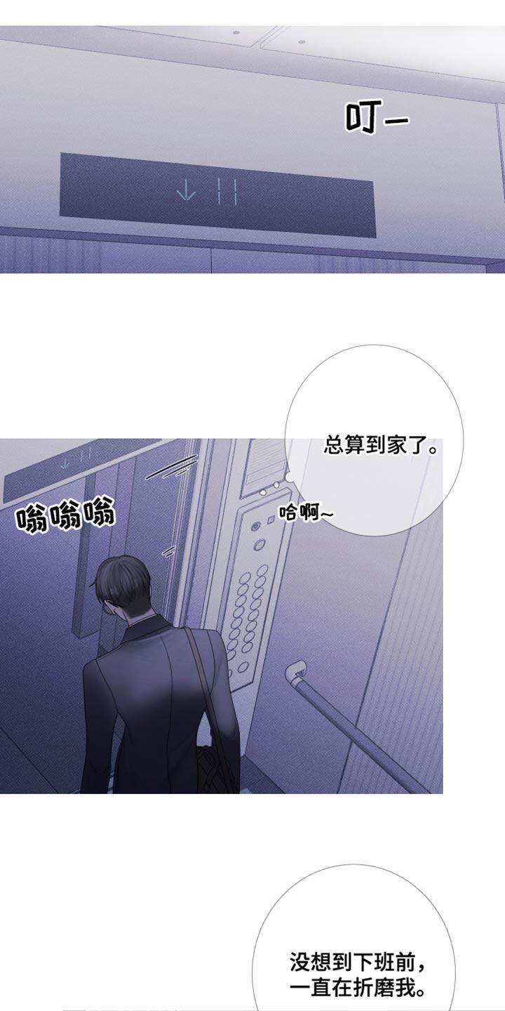 第58章：【第二季】跟踪-鬼门关-MEL（第12张）