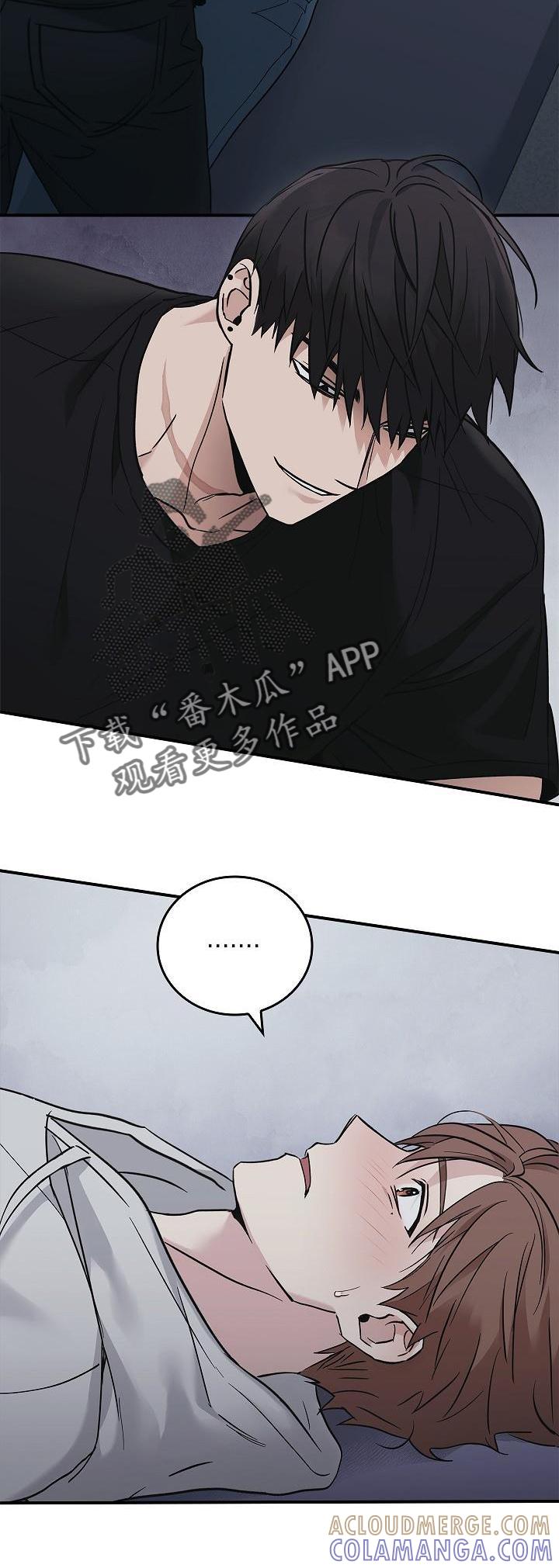 第58章：帮忙-被男人掌控生死-PImane（第7张）