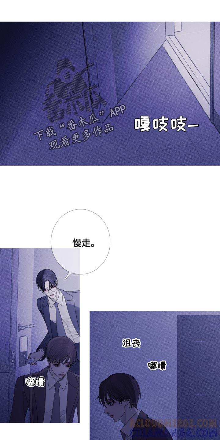 第59章：【第二季】绝对不可能-鬼门关-MEL（第21张）