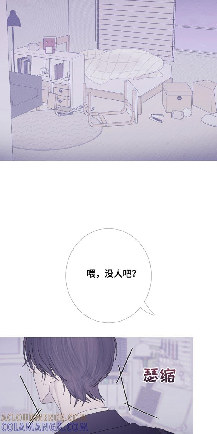 第59章：【第二季】绝对不可能-鬼门关-MEL（第19张）