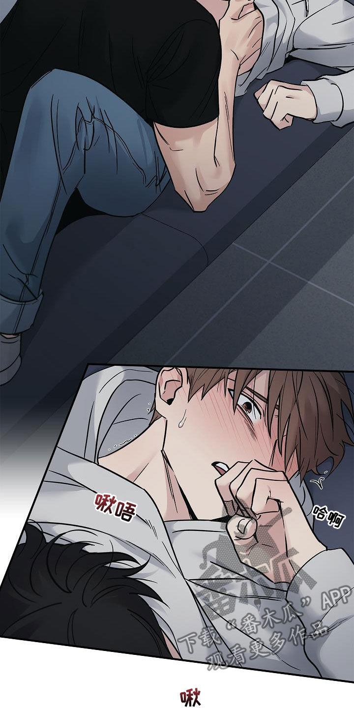 第59章：别碰我-被男人掌控生死-PImane（第2张）
