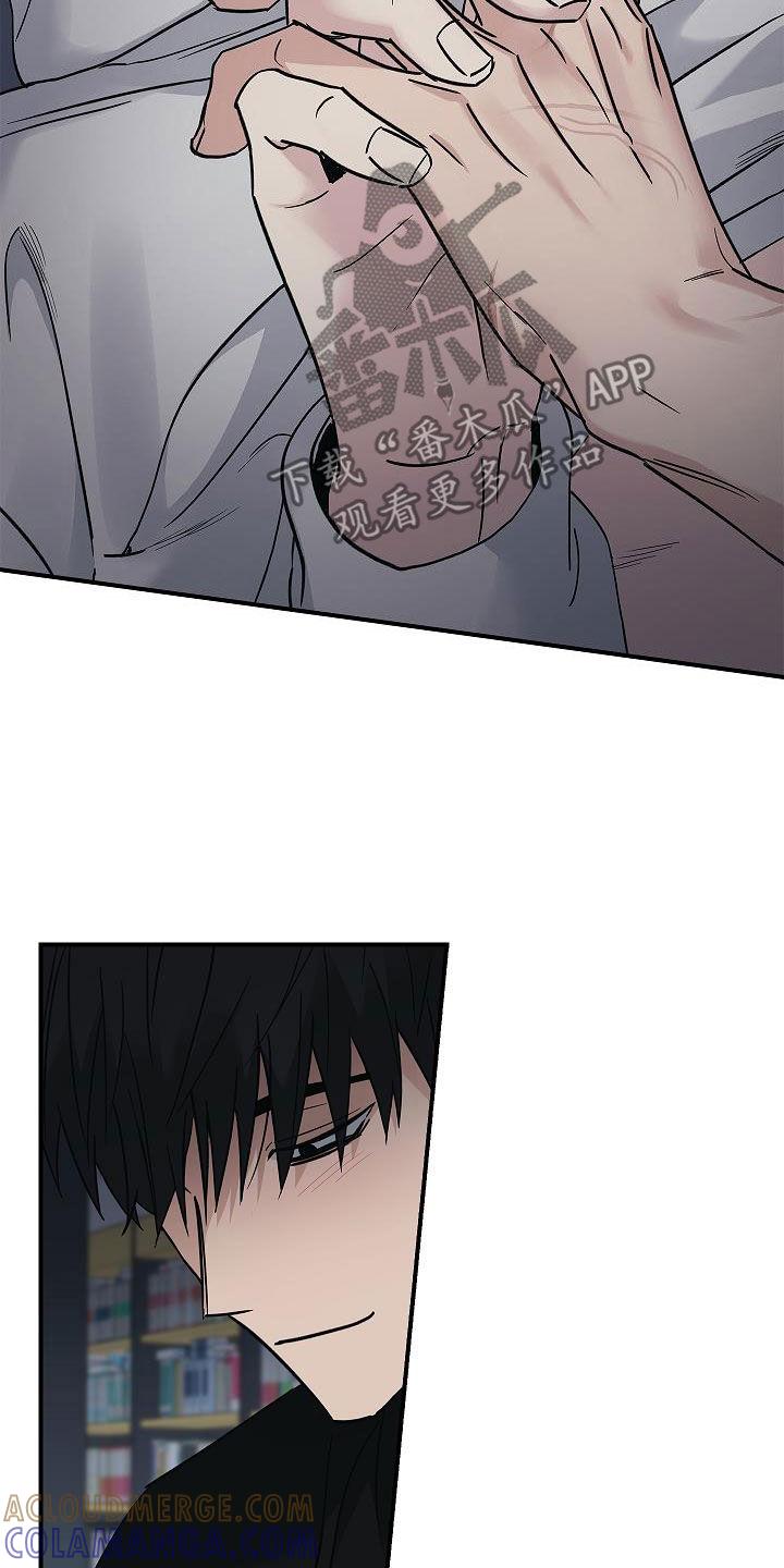 第59章：别碰我-被男人掌控生死-PImane（第17张）