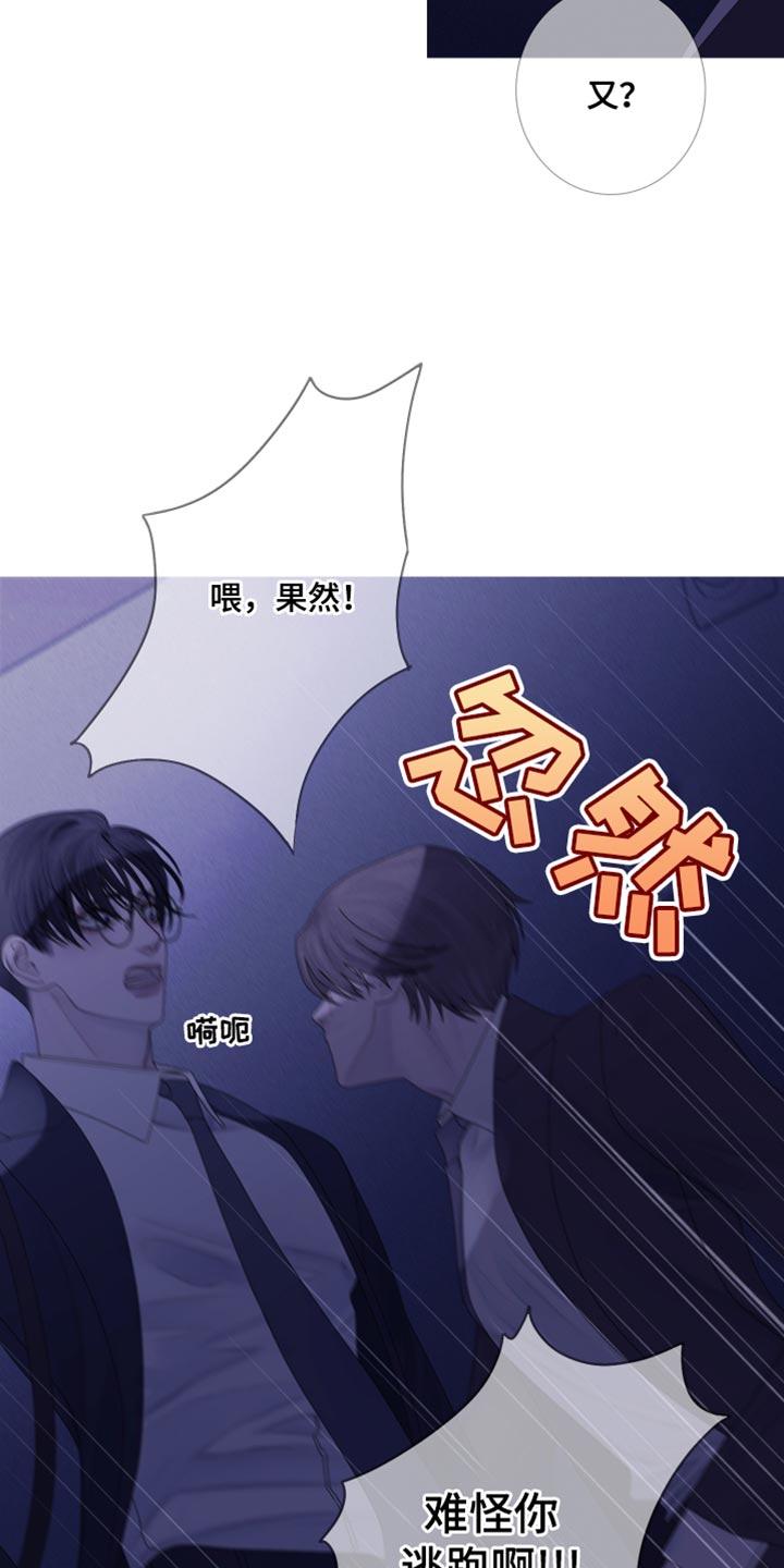 第59章：【第二季】绝对不可能-鬼门关-MEL（第8张）