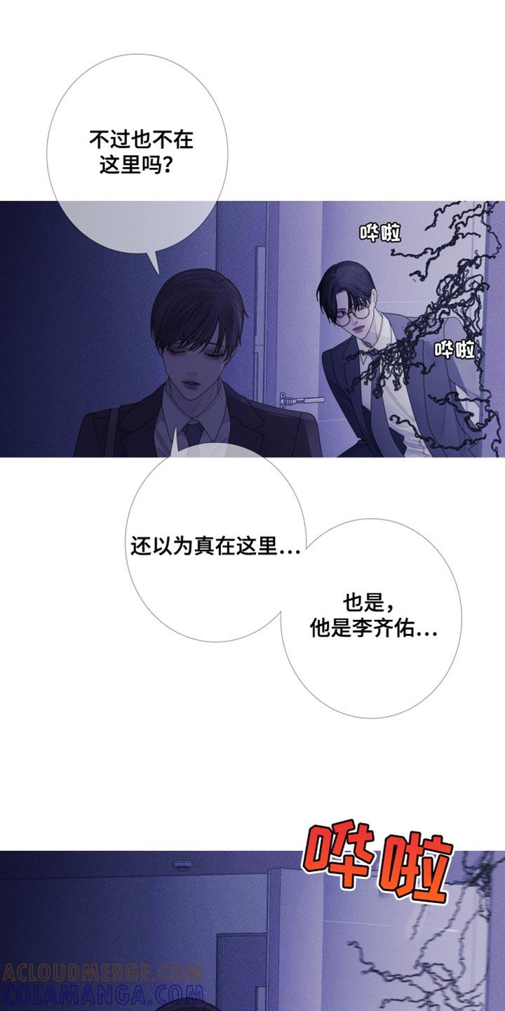 第59章：【第二季】绝对不可能-鬼门关-MEL（第23张）