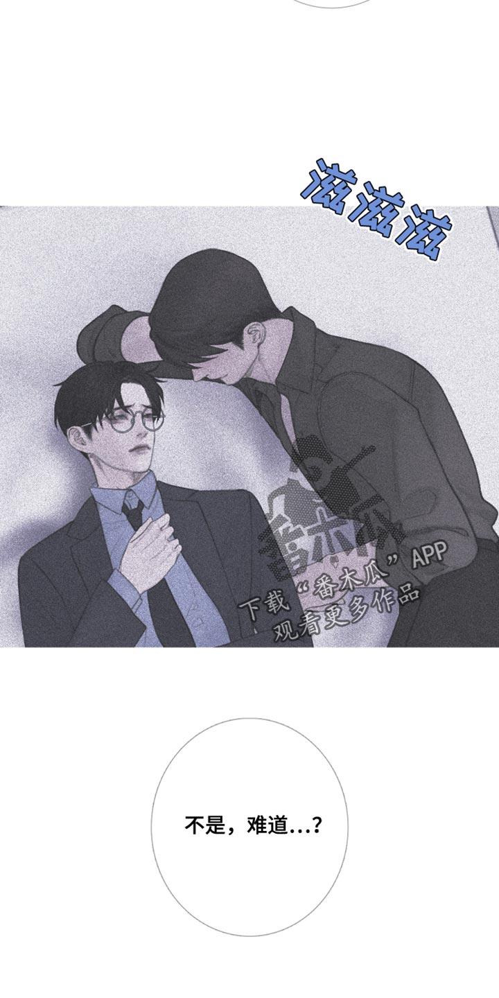 第59章：【第二季】绝对不可能-鬼门关-MEL（第6张）