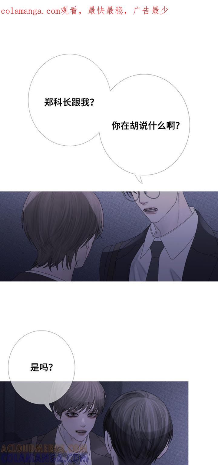 第59章：【第二季】绝对不可能-鬼门关-MEL（第1张）