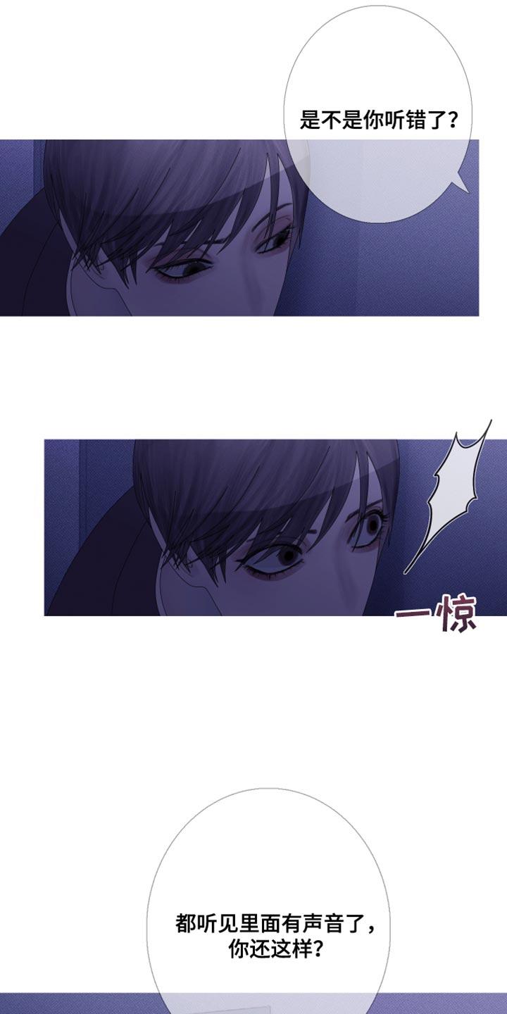 第59章：【第二季】绝对不可能-鬼门关-MEL（第10张）