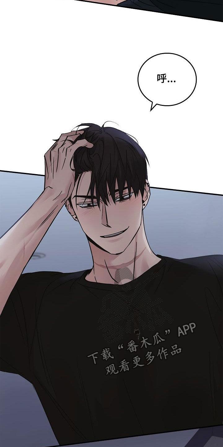 第59章：别碰我-被男人掌控生死-PImane（第6张）