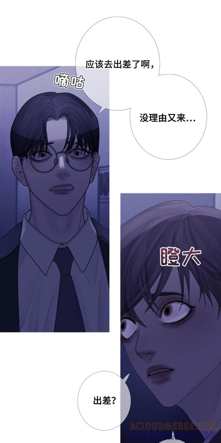 第59章：【第二季】绝对不可能-鬼门关-MEL（第7张）