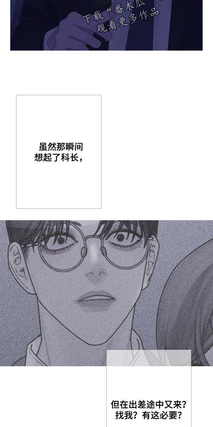 第59章：【第二季】绝对不可能-鬼门关-MEL（第14张）