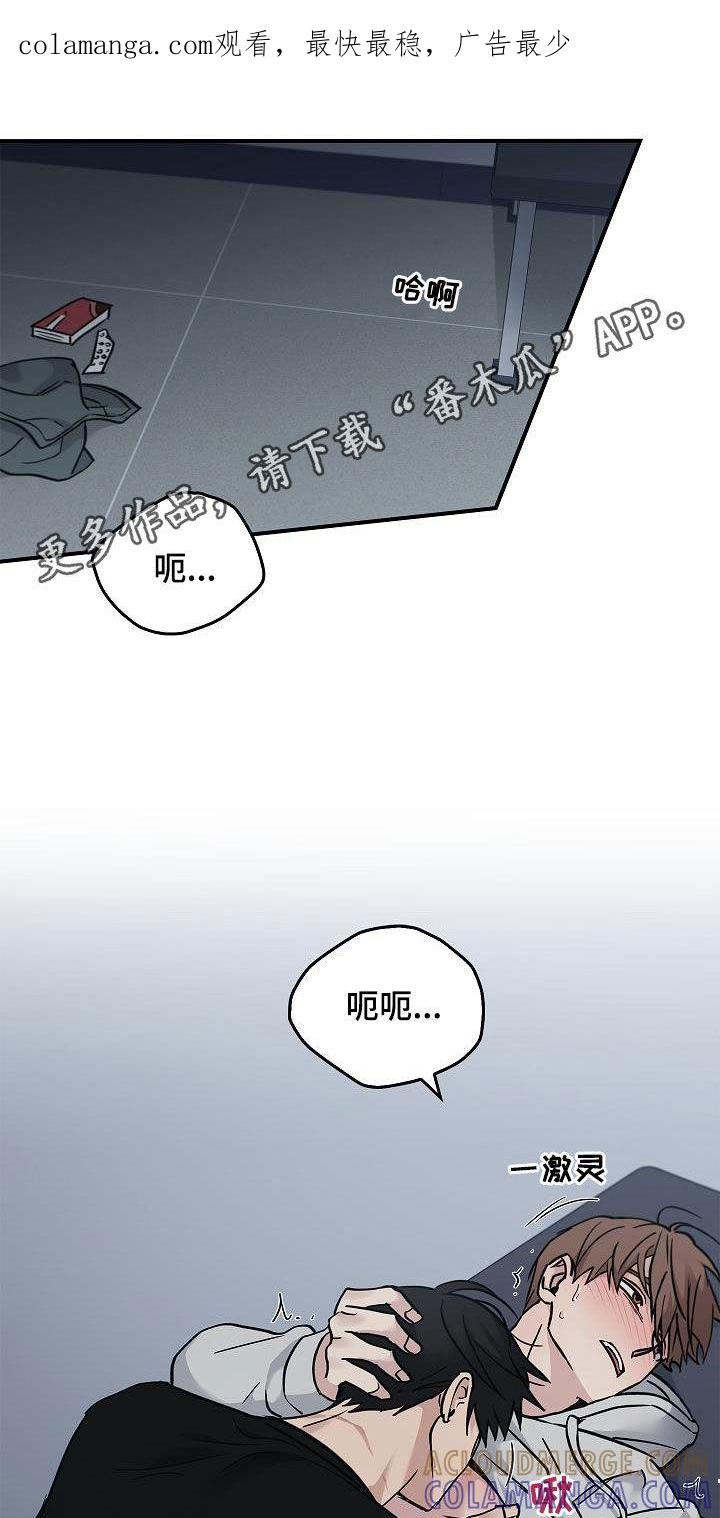 第59章：别碰我-被男人掌控生死-PImane（第1张）