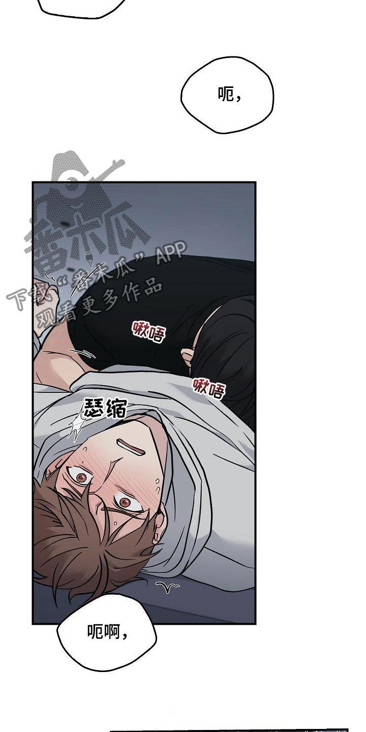 第59章：别碰我-被男人掌控生死-PImane（第4张）