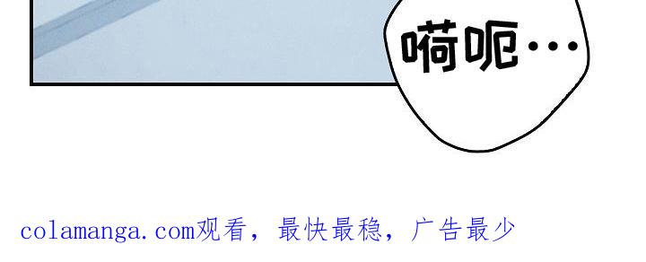 第6章：惊慌失措-被男人掌控生死-PImane（第22张）
