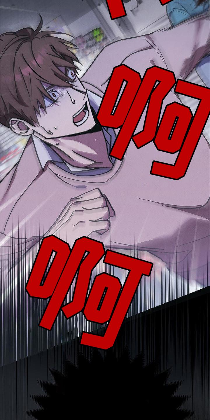 第6章：惊慌失措-被男人掌控生死-PImane（第4张）