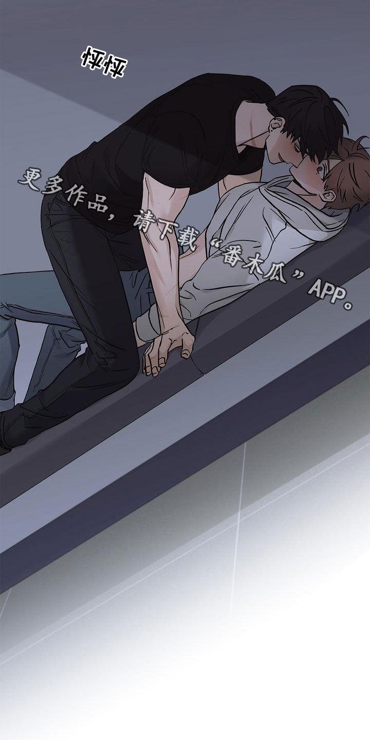 第60章：羞耻-被男人掌控生死-PImane（第24张）