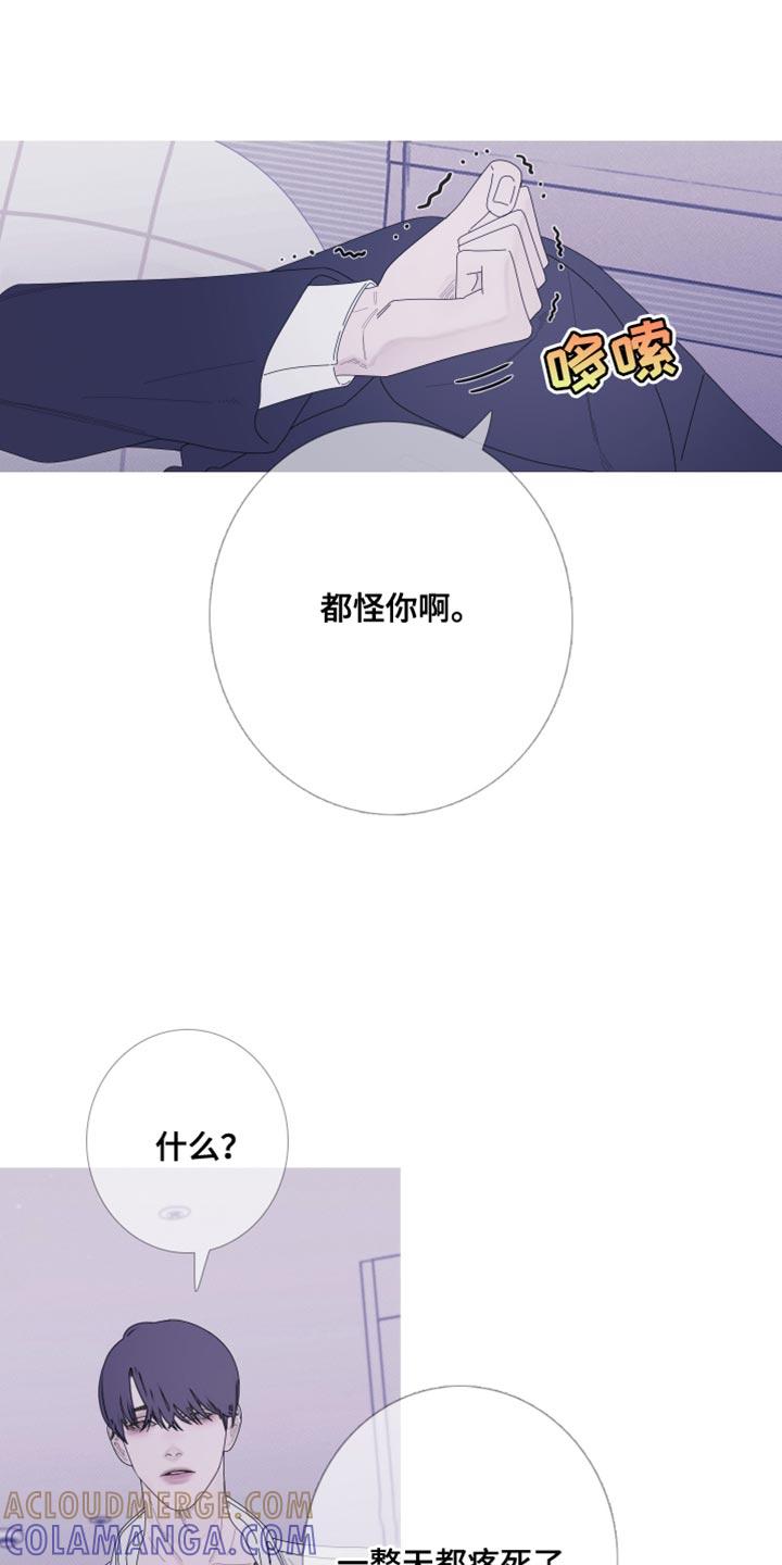 第60章：【第二季】并肩睡在一起-鬼门关-MEL（第11张）